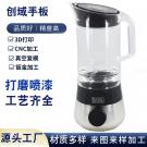 榨汁機手板